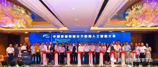 分子影像3.png