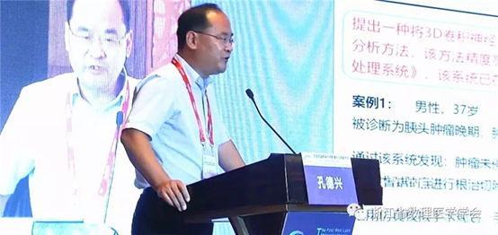 分子影像5.png
