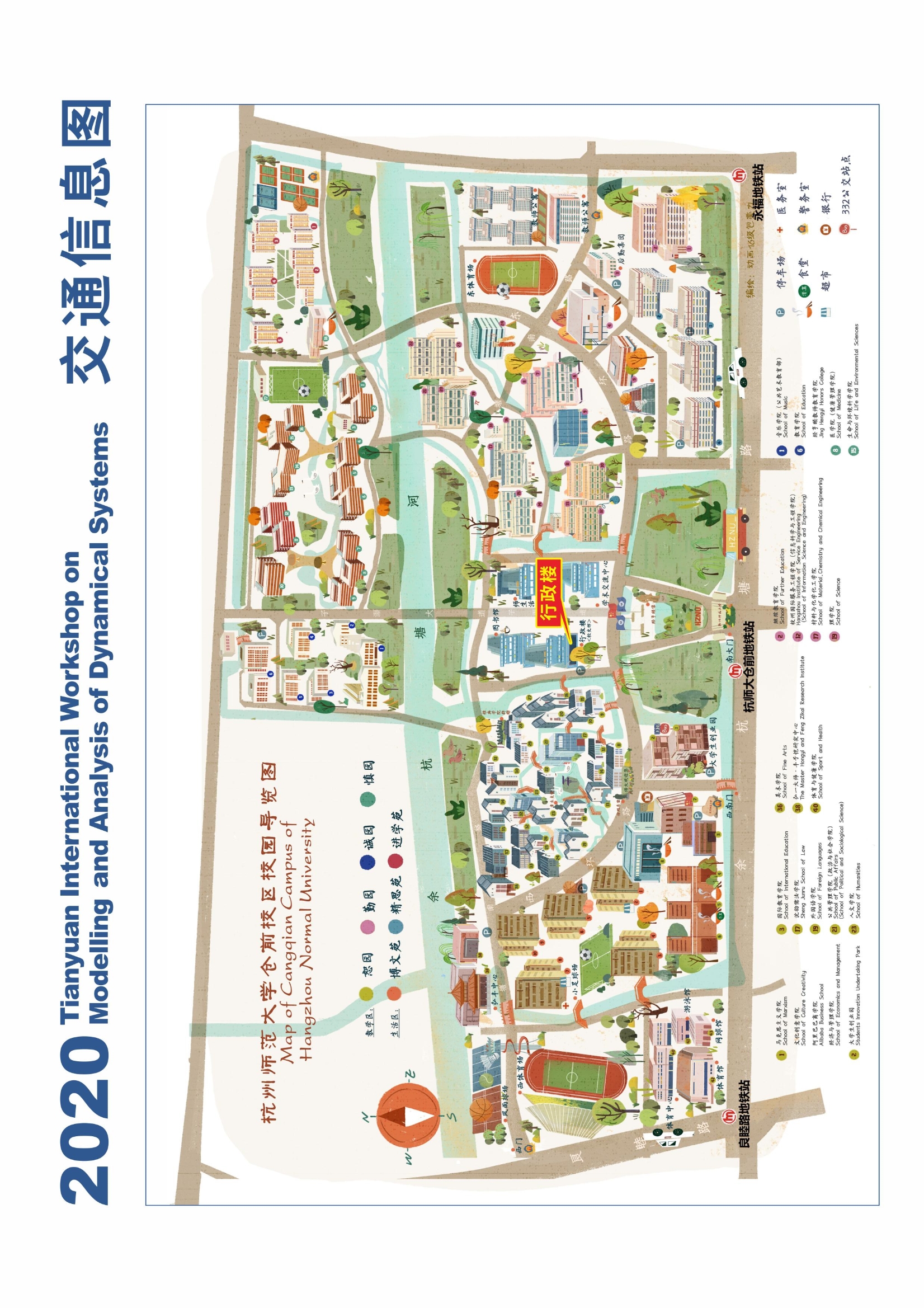 111911184454_0Program_v6_11.16中文版_17.jpeg