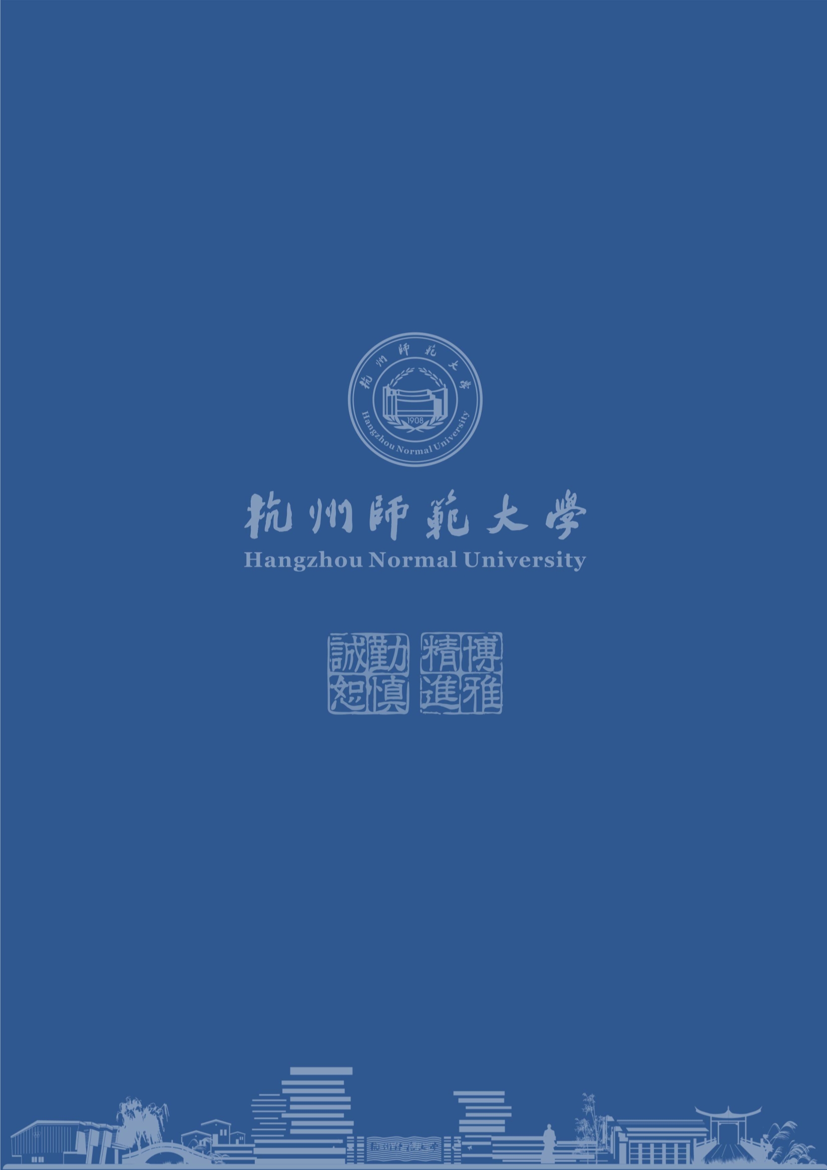 111911184454_0Program_v6_11.16中文版_18.jpeg