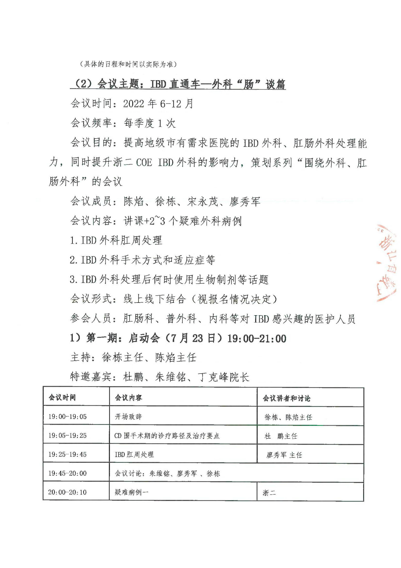6172_03.png